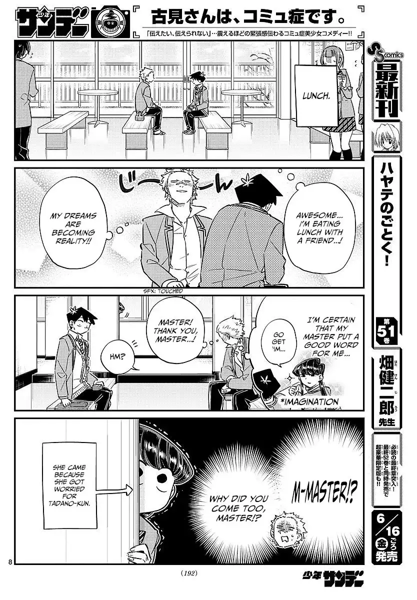 Komi-san wa Komyushou Desu Chapter 80 8